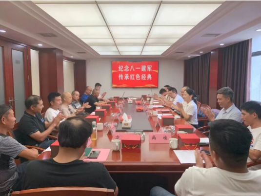 市政要聞 | 長(zhǎng)沙市政組織開(kāi)展“紀(jì)念八一建軍，傳承紅色經(jīng)典”“八一”主題座談會(huì)