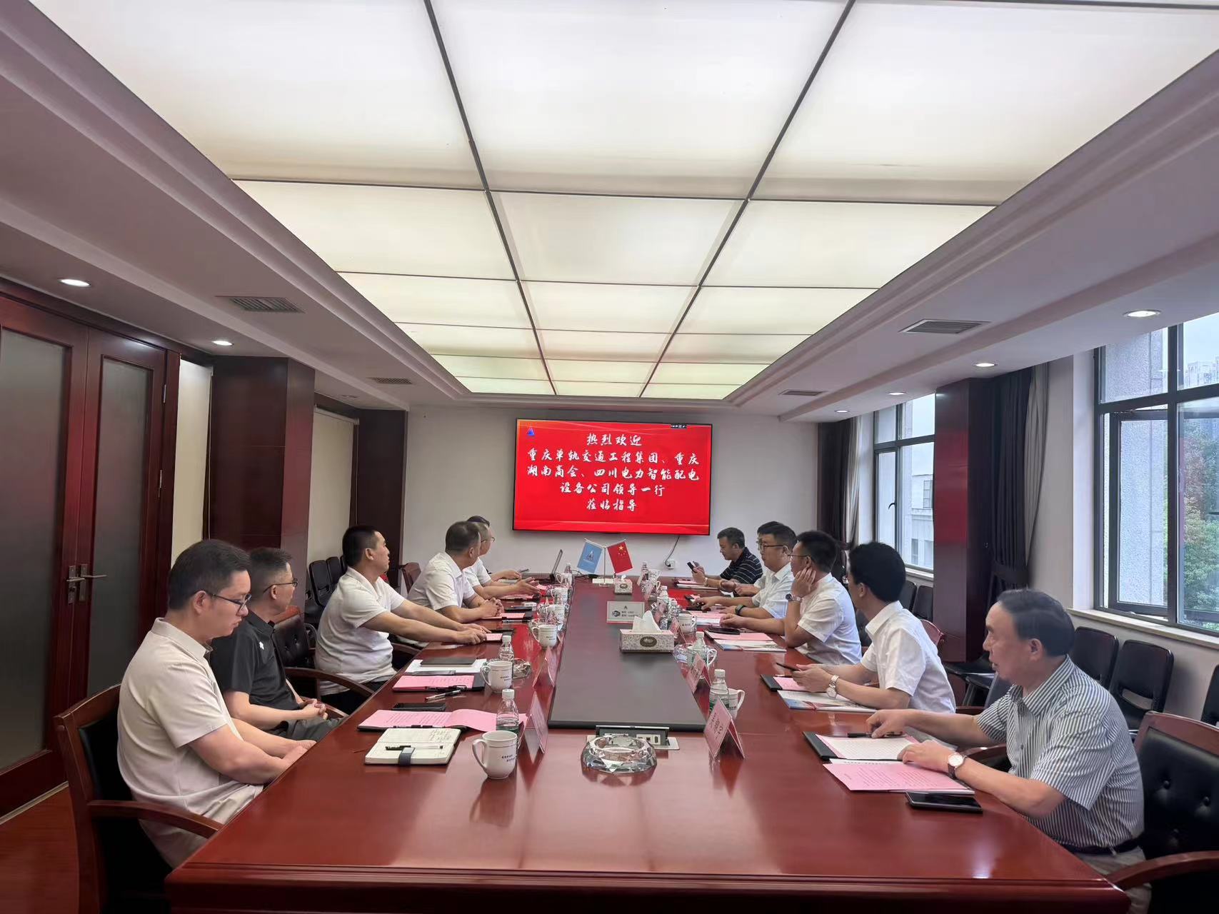 市政要聞 | 談合作促共贏！重慶單軌集團領(lǐng)導蒞臨我公司考察交流